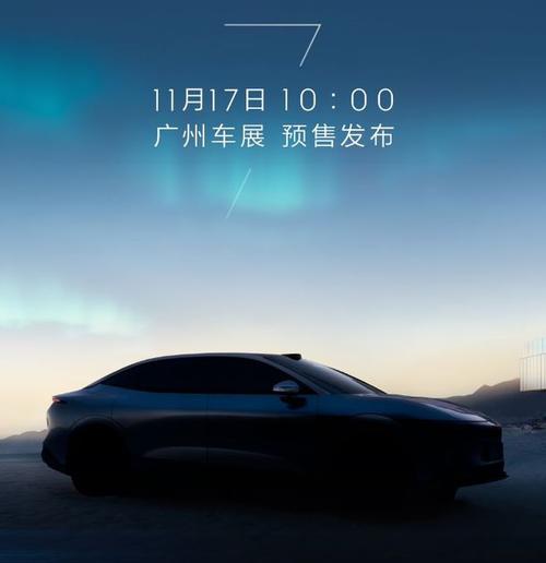 佛山35极氪汽车发布智能汽车全域AI，比亚迪的未来服务提升用户体验